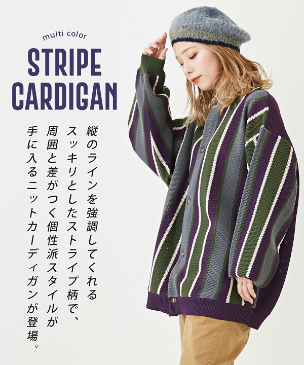 楽天市場】カーディガン / GENTIL ジャンティ WEB限定 軽量 ニット 