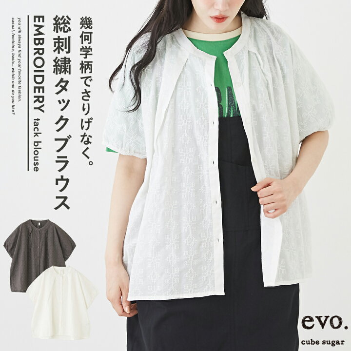 楽天市場】刺繍ブラウス / cube sugar evo. (キューブシュガーエボ 
