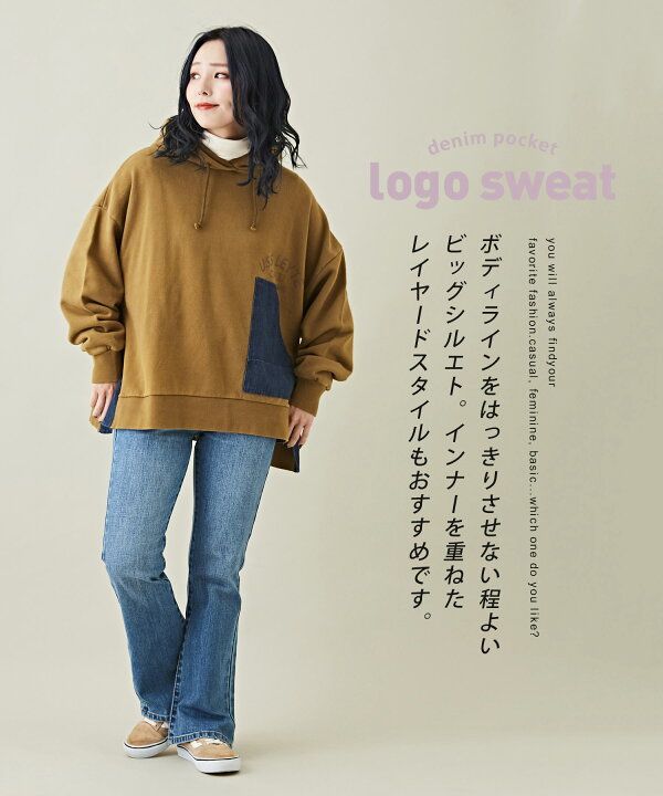楽天市場】【30%OFF】フーディ / GENTIL ジャンティ 裏毛 スウェット 