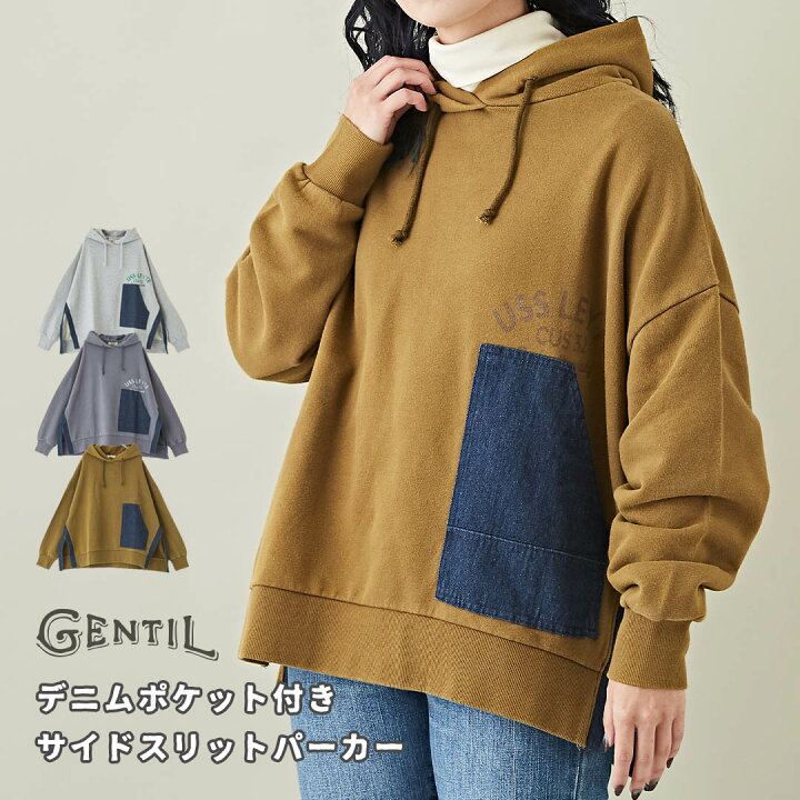 楽天市場】フーディ / GENTIL ジャンティ 裏毛 スウェット ロゴ  