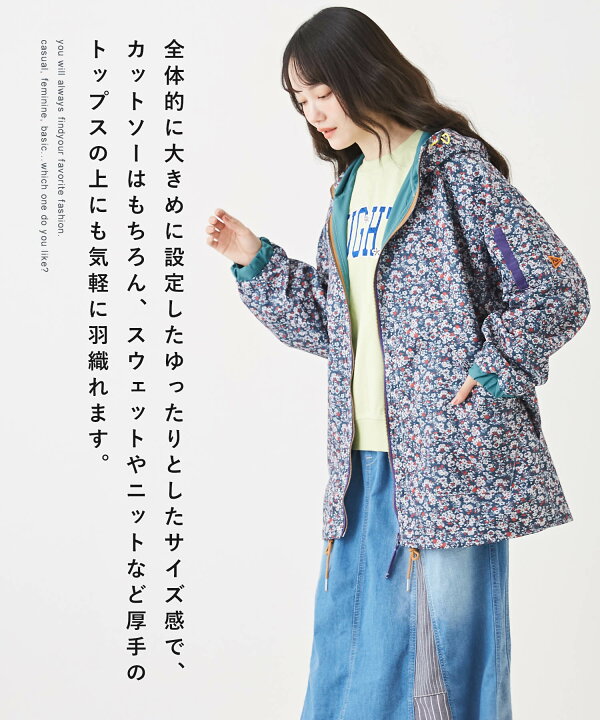 楽天市場】マウンテンパーカー / GENTIL ジャンティ WEB限定 総柄 