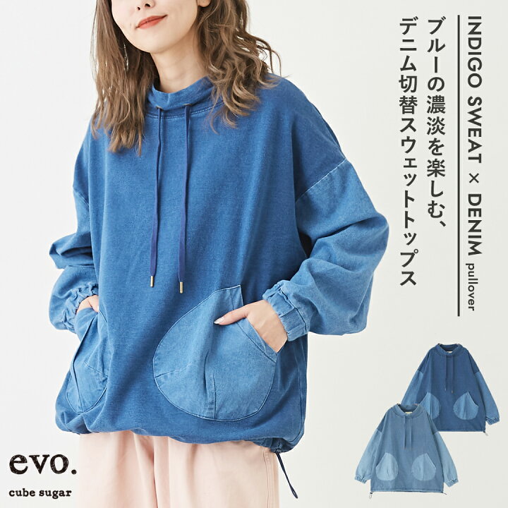 楽天市場】スウェット / cube sugar evo. (キューブシュガーエボ) WEB 