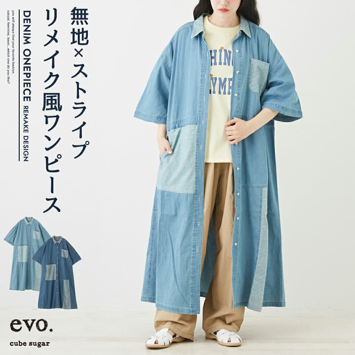 楽天市場】【決算SALE☆40%OFF】デニムワンピース / cube sugar evo  