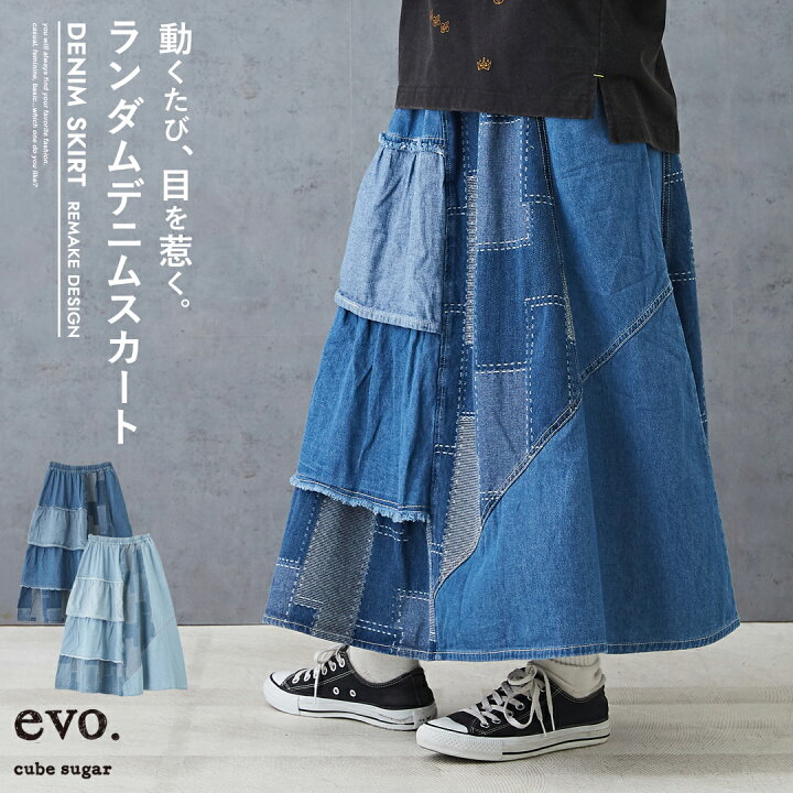 楽天市場】デニムスカート / cube sugar evo. (キューブシュガーエボ 