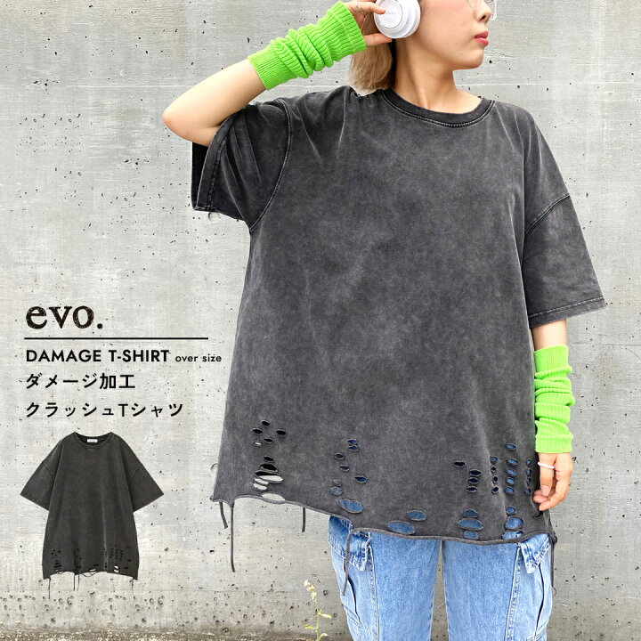 楽天市場】ダメージTシャツ / evo. (エボ) WEB限定 ダメージ加工 