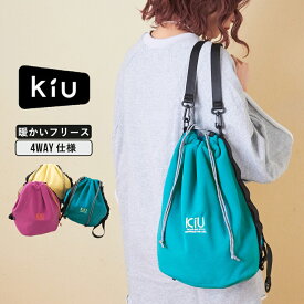 【決算セール★22%OFF】リュックサック / KiU (キウ) フリース ドローストリング バッグ (3色) : レディース アメカジ トート ショルダー リュック バッグ 鞄 かばん シンプル カジュアル おしゃれ 25FWBPK-M002