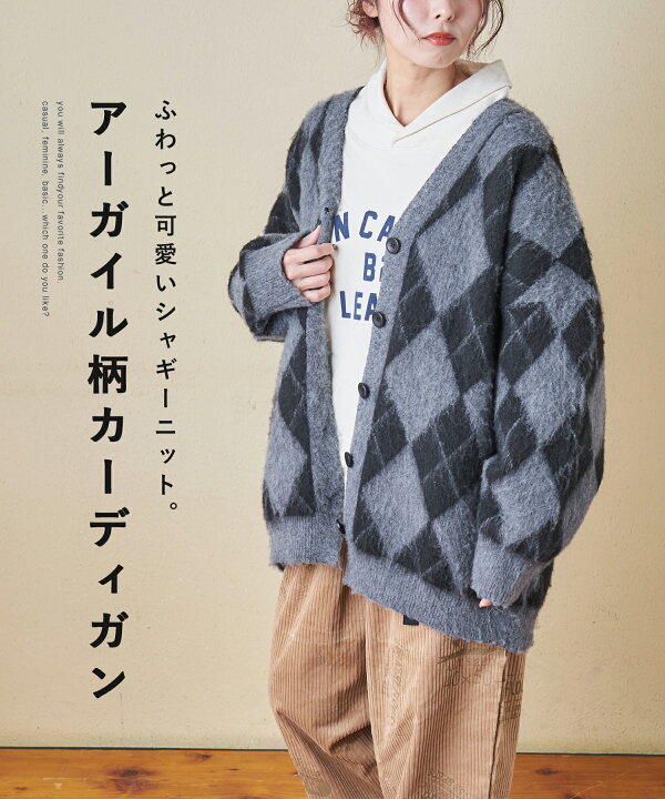楽天市場】【31%OFF】カーディガン / WEB限定 evo. (エボ) アーガイル 