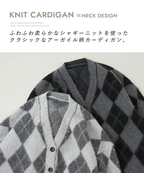 楽天市場】【31%OFF】カーディガン / WEB限定 evo. (エボ) アーガイル 