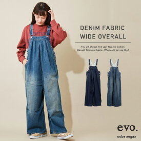 貨物 ソケット グローバル デニム サロペット 通販 Senteur Jp