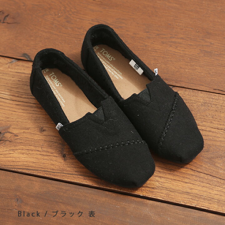 楽天市場】TOMS(トムス) SEASONAL CLASSICS(1色): レディース 靴 