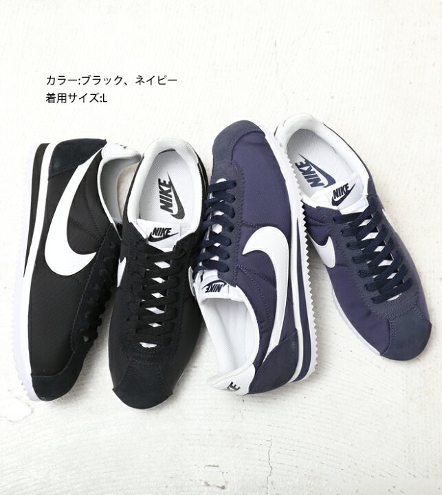 楽天市場】NIKE(ナイキ) クラシック コルテッツナイロン(2色 