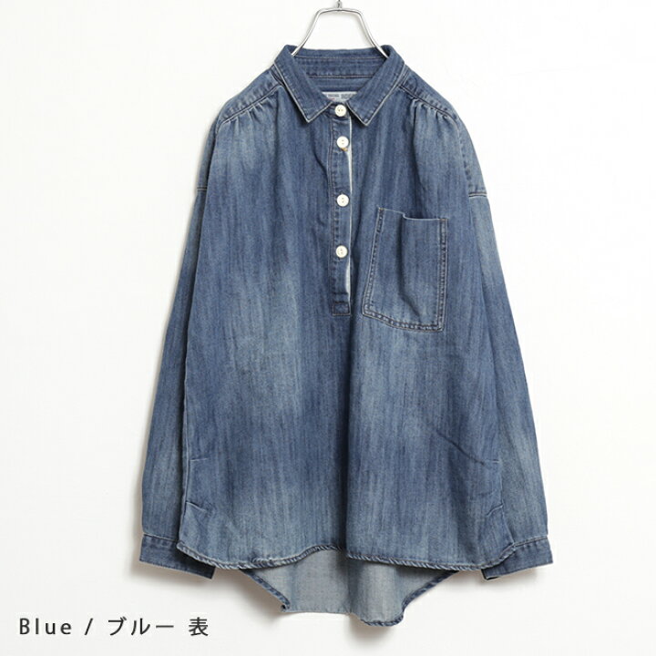 楽天市場】Nanea(ナネア) 7.5ozエアレットデニム ドロップショルダー 
