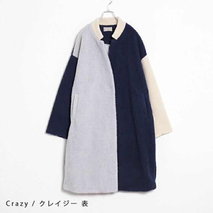 楽天市場】C.L.N(シーエルエヌ) ボアコクーンコート(4色) 【レディース 