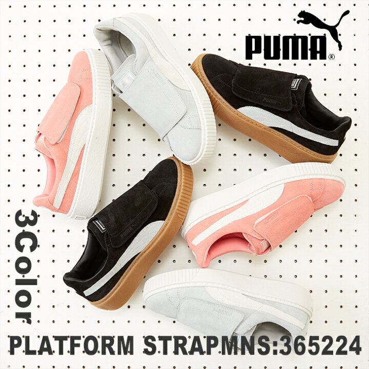 楽天市場】PUMA(プーマ) プラットフォームストラップウィメンズ(3色 