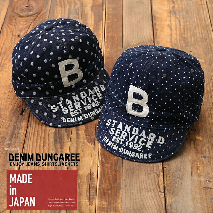 楽天市場】【セール除外商品】DENIM DUNGAREE(デニムアンドダンガリー 