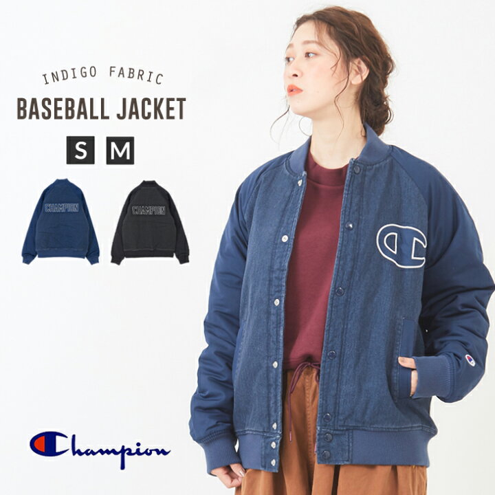 楽天市場】スタジャン / Champion(チャンピオン) BASEBALL JACKET (2色 
