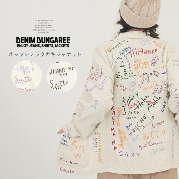 楽天市場】【セール除外商品】刺繍ジャケット / DENIM DUNGAREE(デニム  