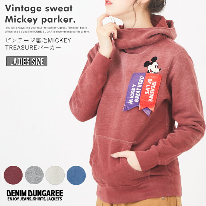 楽天市場】ミッキーパーカー / DENIM DUNGAREE(デニムアンドダンガリー 