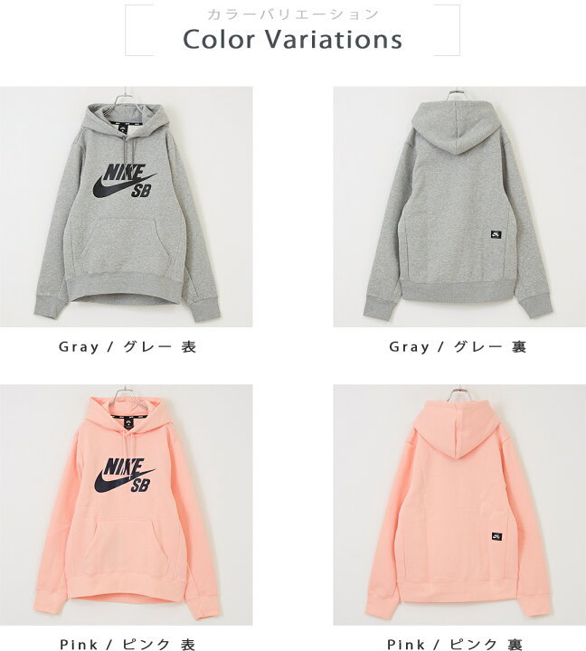 楽天市場 ナイキパーカー Nike ナイキ Sbアイコンエッセンシャルプルオーバーフーディ 2色 S M メンズ レディース トップス パーカー プルオーバー スウェット ロゴ 裏起毛 フリース ポケット リブ スケート And Cube Sugar 楽天市場 ナイキパーカー Nike ナイキ Sbアイコンエッセンシャルプルオーバーフーディ 2色 S M メンズ レディース トップス パーカー プルオーバー スウェット ロゴ 裏起毛 フリース ポケット リブ スケート And Cube Sugar