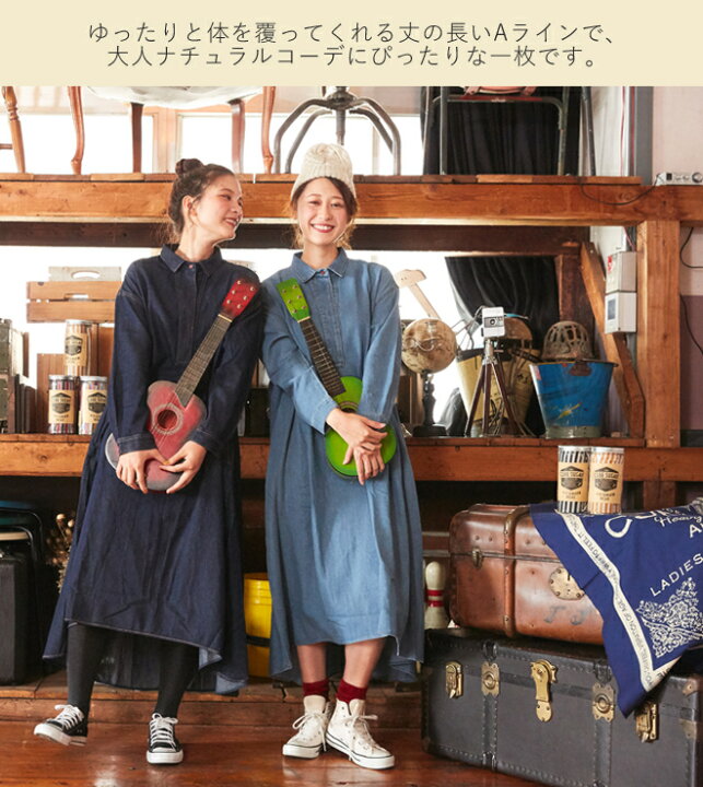 楽天市場】CALINER(カリネ) 5.5ozデニムワンピース (2色)【レディース 