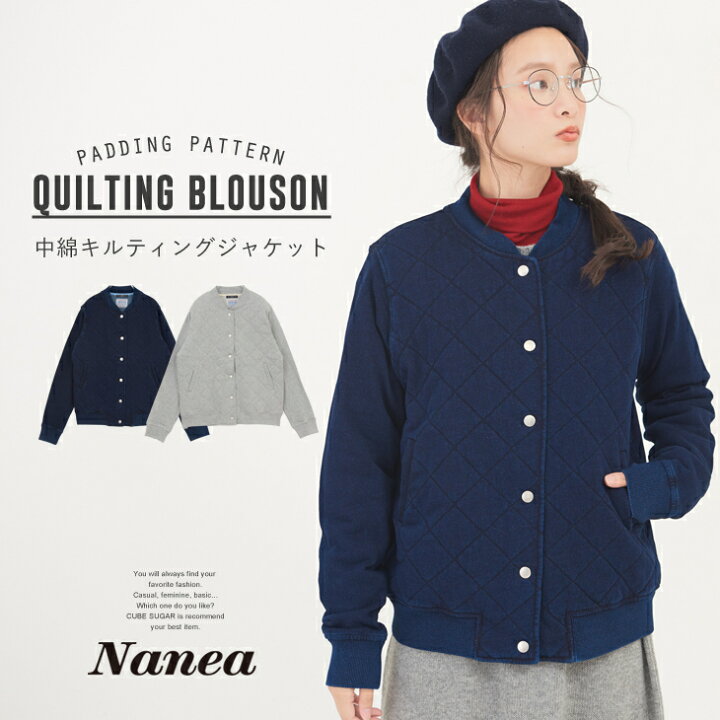 楽天市場】Nanea(ナネア) 中綿キルティングジャケット (2色)レディース