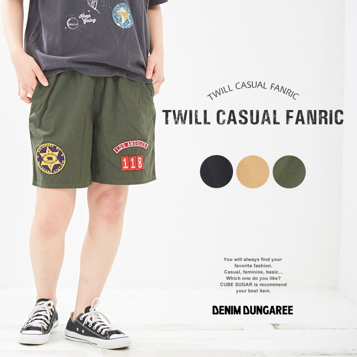 楽天市場 ショートパンツ Denim Dungaree デニムアンドダンガリー ツイル 118 イージーショートパンツ 3色 レディース ボトムス ハーフパンツ 短パン ワッペン リメイク ウエストゴム 大人 And Cube Sugarアメカジレディース 楽天市場 ショートパンツ Denim Dungaree デニムアンドダンガリー ツイル 118 イージーショートパンツ 3色 レディース ボトムス ハーフパンツ 短パン ワッペン リメイク ウエストゴム 大人 And Cube Sugarアメカジレディース