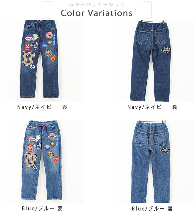 楽天市場 ワッペンデニム Denim Dungaree デニムアンドダンガリー 12oz Home Made デニム Keith5p ロングパンツ 3色 レディース 大人 ボトムス パンツ ズボン ワッペン リメイク ウエストゴム And Cube Sugar