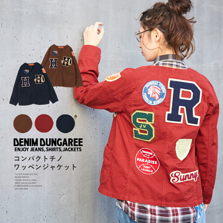 楽天市場】ワッペンジャケット / DENIM DUNGAREE (デニムアンド 