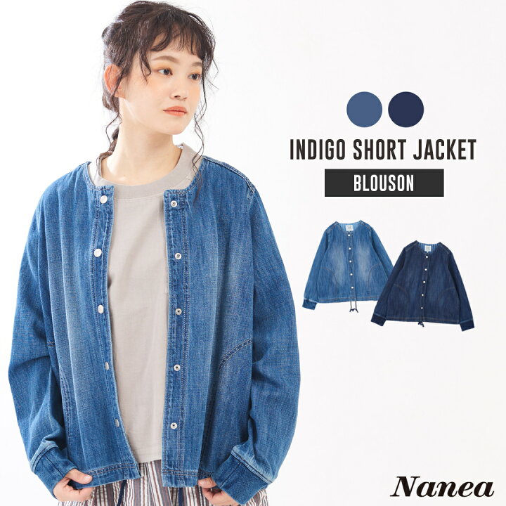 楽天市場】デニムジャケット / Nanea(ナネア) 縦横スラブ ライトオンス 