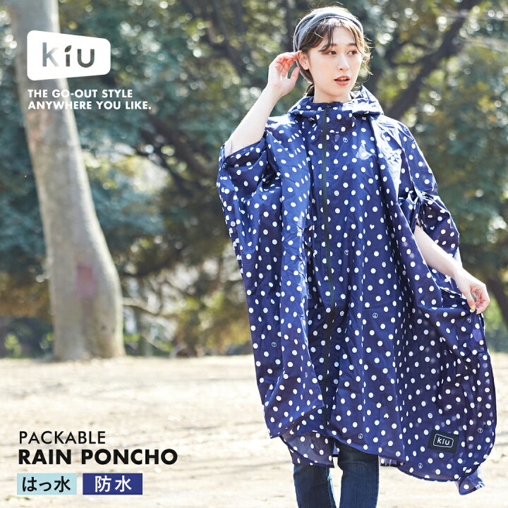 楽天市場】【セール除外商品】レインポンチョ / KiU (キウ) RAIN 