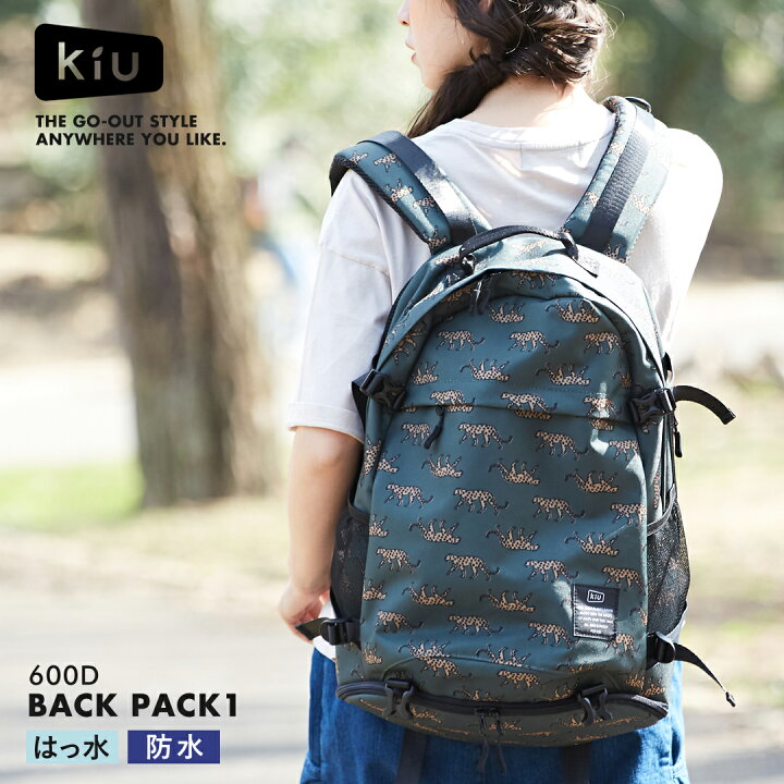 楽天市場】【セール除外商品】バックパック / KiU(キウ) 600D 