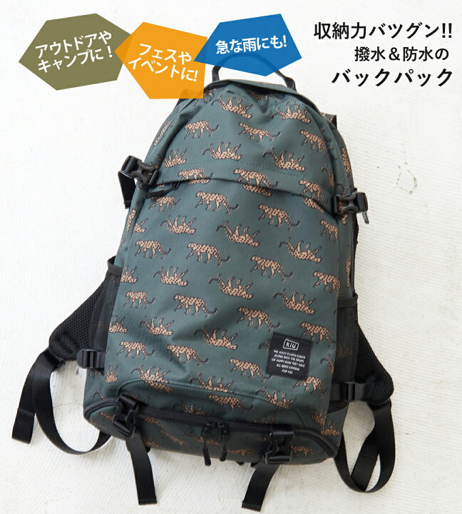楽天市場】【セール除外商品】バックパック / KiU(キウ) 600D 
