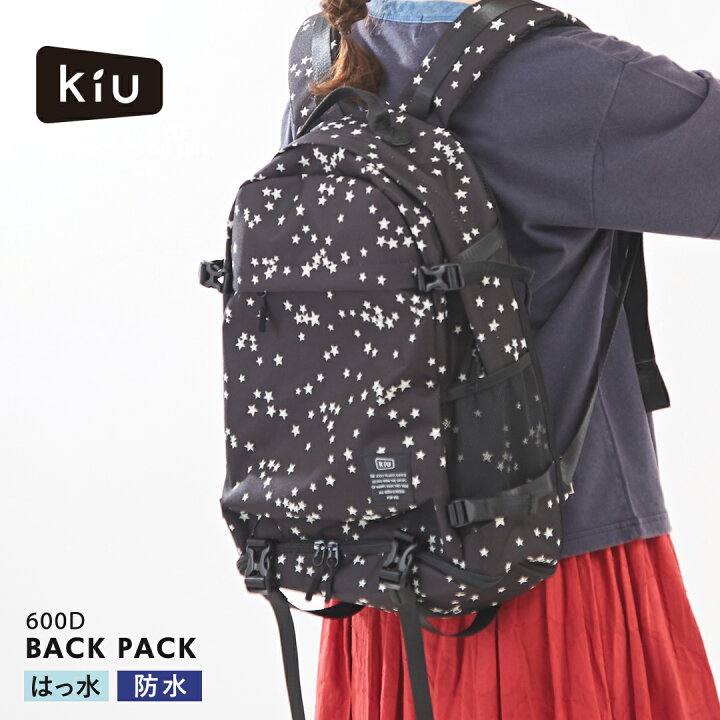楽天市場】【セール除外商品】バックパック / KiU(キウ) 600D 