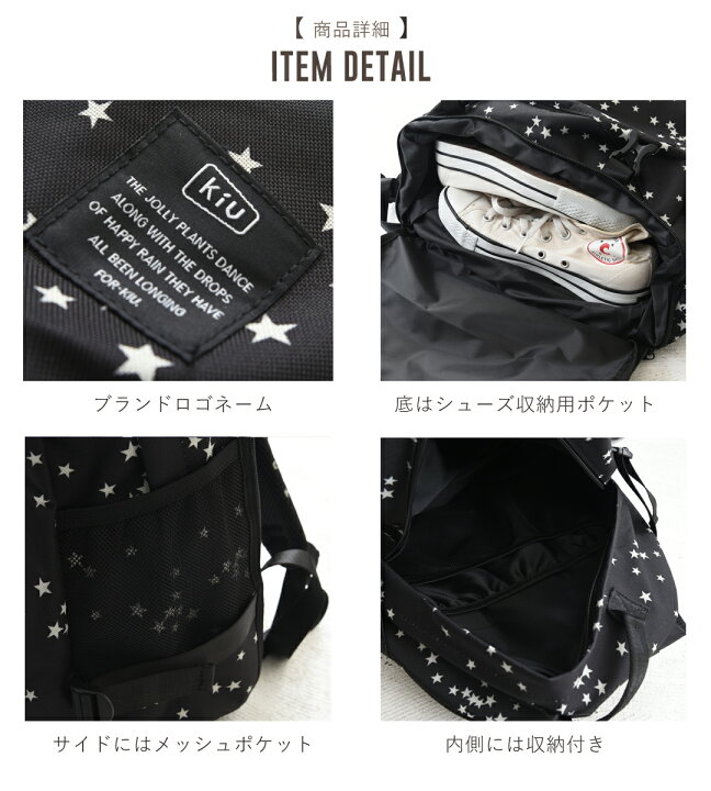 楽天市場】【セール除外商品】バックパック / KiU(キウ) 600D 