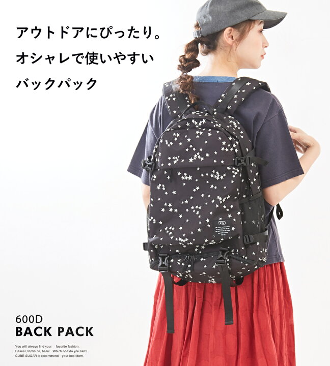 楽天市場】【セール除外商品】バックパック / KiU(キウ) 600D 