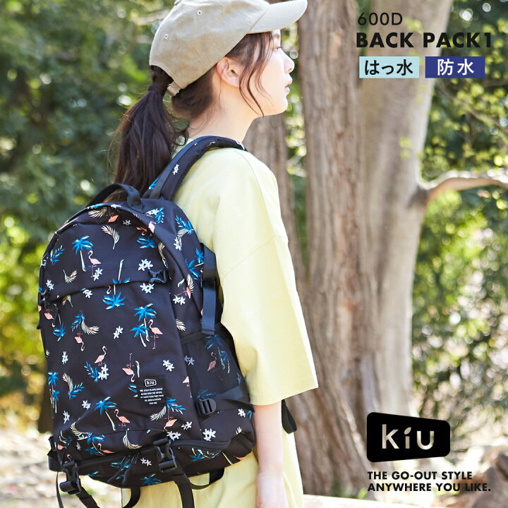 【セール除外商品】バックパック KiU(キウ) 600D BACKPACK1 (1色): レディース リュック バックパック 鞄 撥水 防水 フラミンゴ アニマル K111-163 and CUBE SUGAR KiU キウ バックパック・リュック