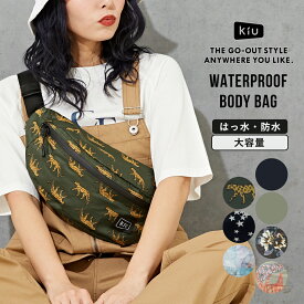 【セール除外商品】ボディバッグ / KiU (キウ) WATERPROOF BODY BAG (7色): レディース アウトドア キャンプ アクティブ バッグ 鞄 ウエストバッグ ボディバッグ ウエストポーチ 撥水 防水 無地 K84 アメカジ 晴雨兼用