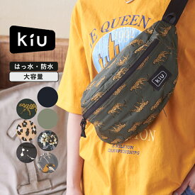 【セール除外商品】ボディバッグ / KiU (キウ) WATERPROOF BODY BAG (6色): レディース アウトドア キャンプ アクティブ バッグ 鞄 ウエストバッグ ボディバッグ ウエストポーチ 撥水 防水 無地 K84 アメカジ 晴雨兼用 梅雨