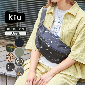 【セール除外商品】ボディバッグ / KiU (キウ) WATERPROOF BODY BAG (6色): レディース アウトドア キャンプ アクティブ バッグ 鞄 ウエストバッグ ボディバッグ ウエストポーチ 撥水 防水 無地 K84 アメカジ 晴雨兼用 梅雨
