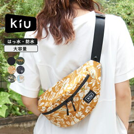 【夏新作】ボディバッグ / KiU (キウ) WATERPROOF BODY BAG (6色): レディース アウトドア キャンプ アクティブ バッグ 鞄 ウエストバッグ ボディバッグ ウエストポーチ 撥水 防水 無地 K84 アメカジ 晴雨兼用 梅雨