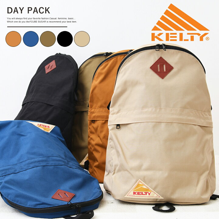 楽天市場】バックパック /KELTY (ケルティ) デイパック DAYPACK (5色 