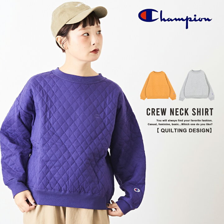 楽天市場】キルティングスウェット / Champion (チャンピオン) CREW 