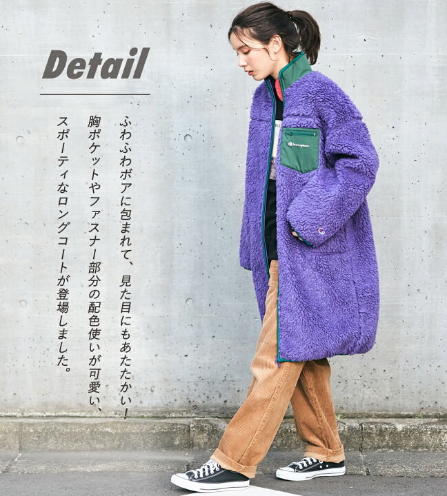 楽天市場】ボアアウター / Champion (チャンピオン) BOA FLEECE LONG  