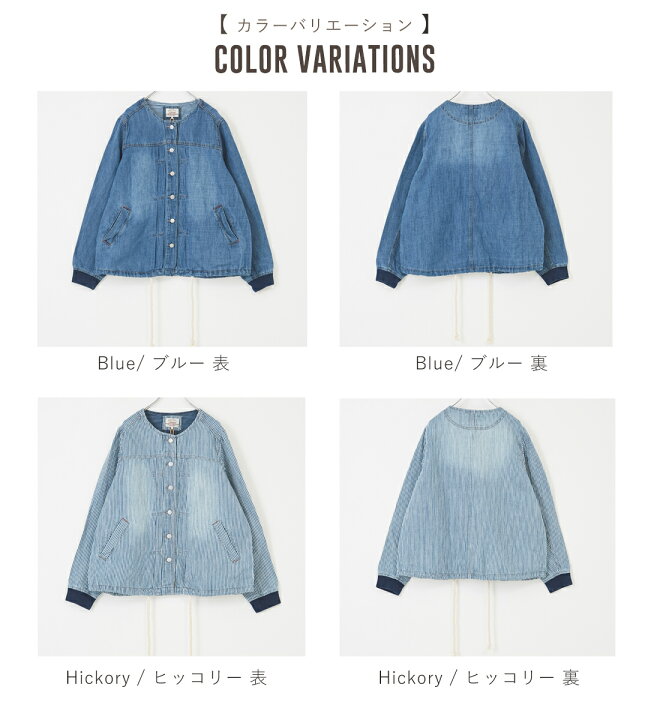 楽天市場】Nanea (ナネア) 7.5oz 綿麻デニム ノーカラージャケット(2色 