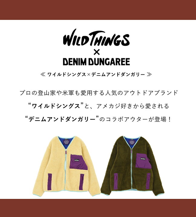 楽天市場】ボアアウター / DENIM DUNGAREE(デニムアンドダンガリー 