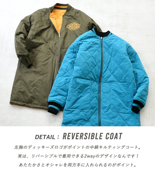 楽天市場】リバーシブルコート / Dickies (ディッキーズ) Reversible 
