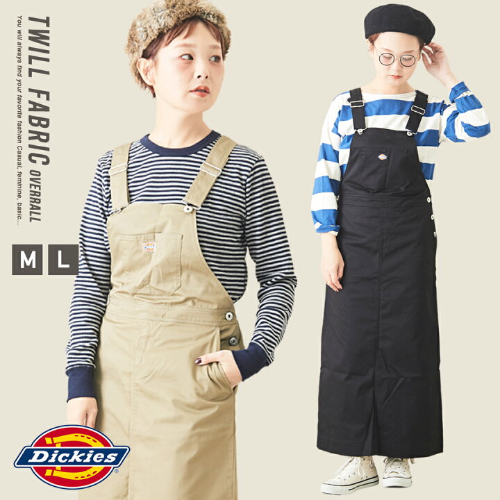 楽天市場 オーバーオール Dickies ディッキーズ Overalldress 2色 M L レディース サロペットスカート ワンピース ジャンスカ ジャンパースカート 無地 ロング丈 いろいろサイズ And Cube Sugar