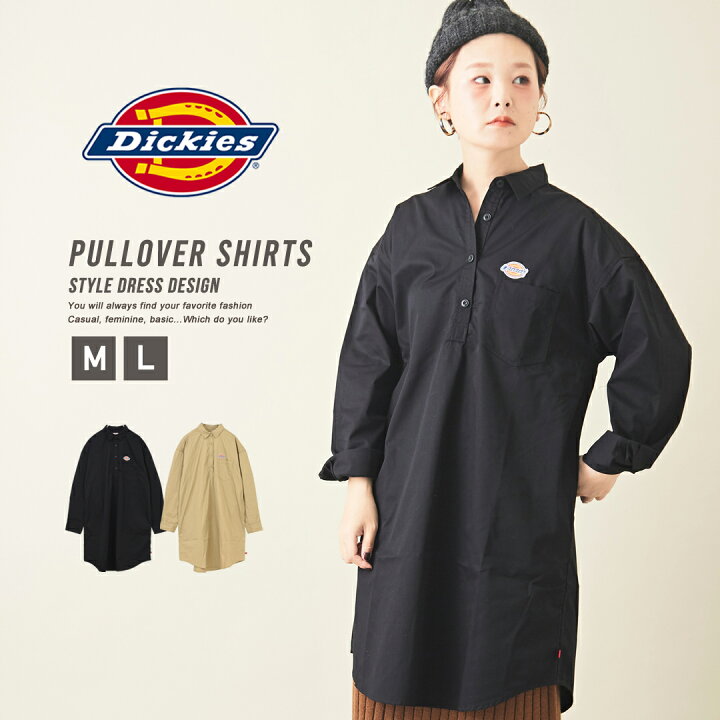 楽天市場 シャツワンピ Dickies ディッキーズ Pullover Shirt Style Dress 2色 M L レディース ワンピース 無地 長袖 プルオーバーシャツ いろいろサイズ And Cube Sugar