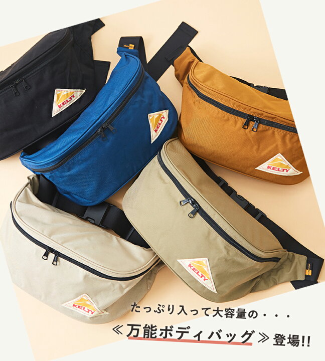 楽天市場】【セール除外商品】ボディバッグ / KELTY (ケルティ) ビッグ 
