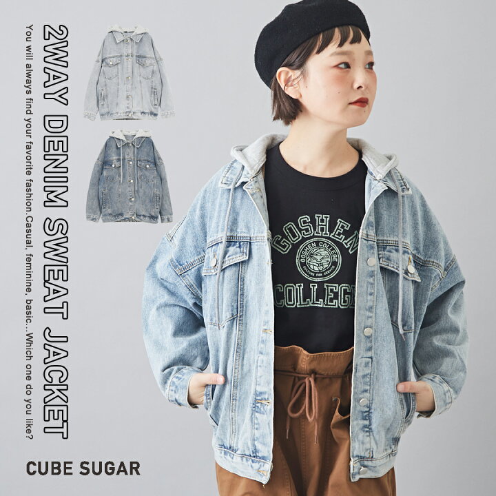 楽天市場】Gジャン / CUBE SUGAR デニム×裏毛フード ジャケット 